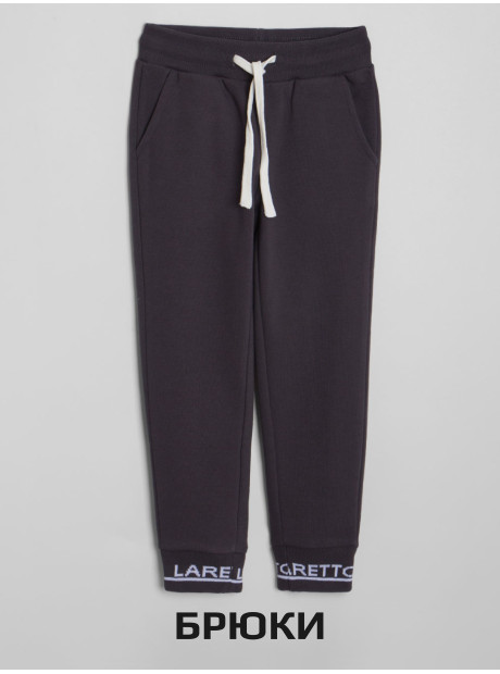 Спортивный костюм/Серый/LRTT-432/00-0031290/122