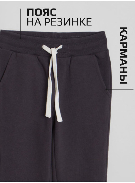 Спортивный костюм/Серый/LRTT-432/00-0031290/122