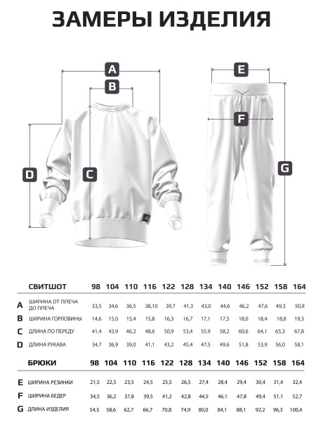 Спортивный костюм/Серый/LRTT-432/00-0031290/122