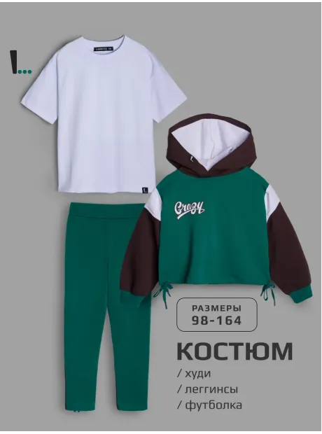 Зеленый костюм для девочки