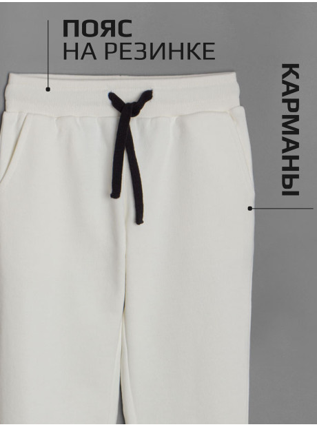 Свитшот + брюки/Молочный/LRTT-432/00-0031293/116