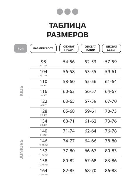 Свитшот + брюки/Молочный/LRTT-432/00-0031293/116