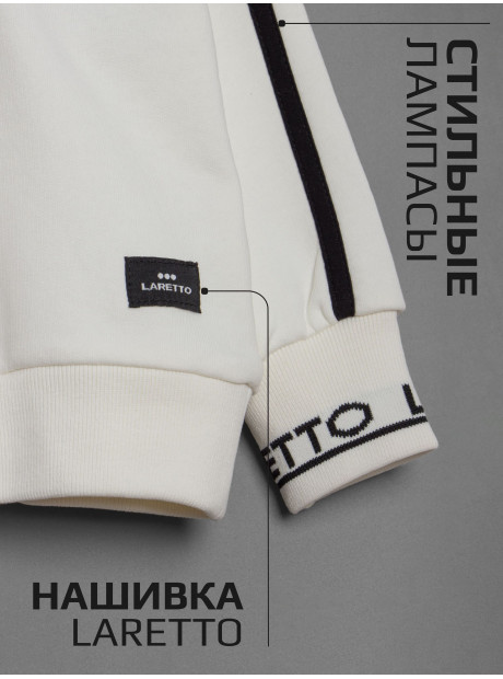 Свитшот + брюки/Молочный/LRTT-432/00-0031293/116