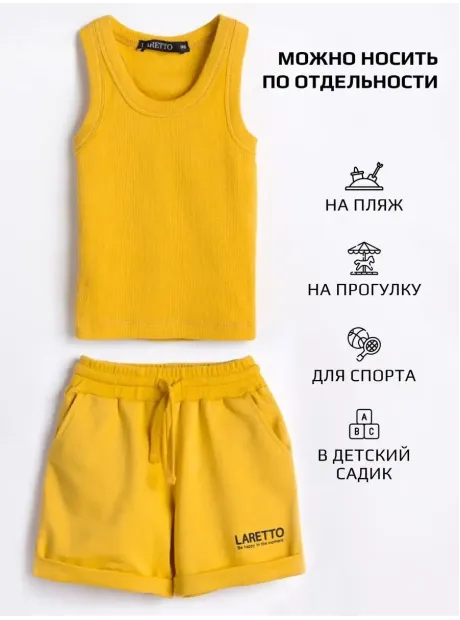 Костюм летний трикотажный, шорты и майка