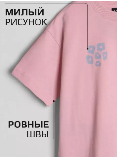 Футболка трикотажная детская