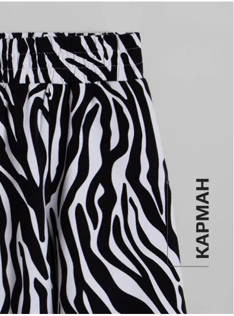 Костюм для девочки с принтом зебра