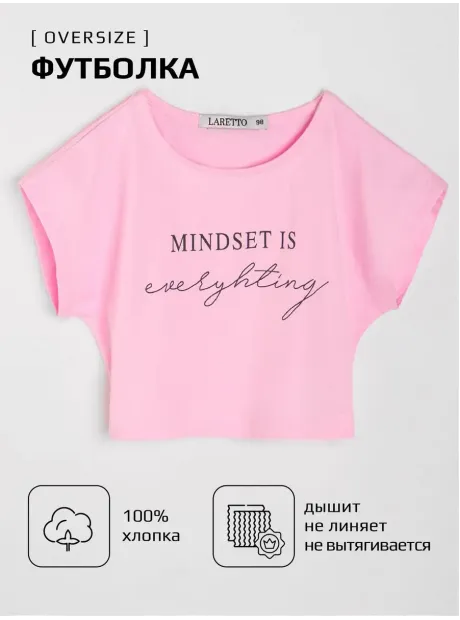 Серый костюм для девочки