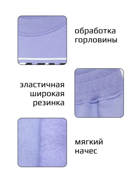 Костюм спортивный для девочек, свитшот и брюки