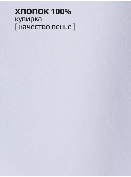 Белый лонгслив оверсайз для школы