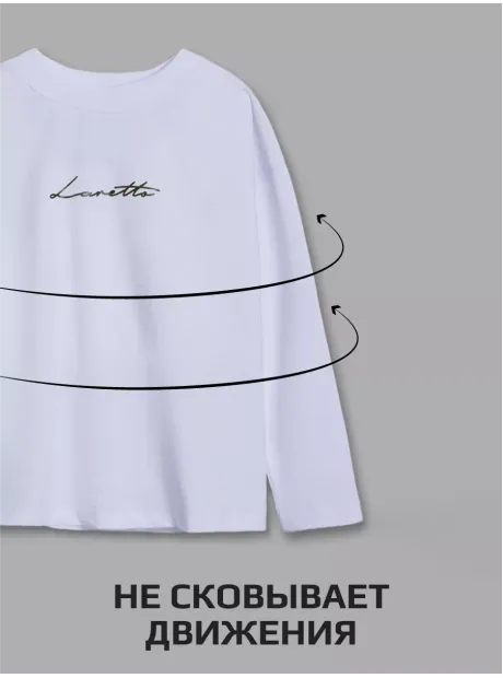 Белый лонгслив оверсайз для школы