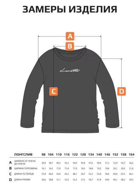 Белый лонгслив оверсайз для школы