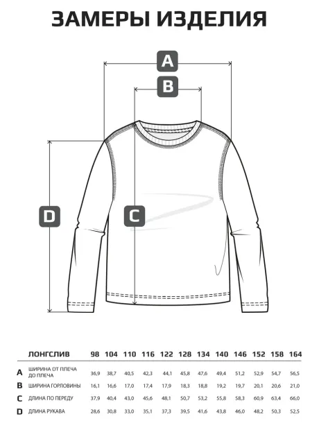 Лонгслив для девочки в полоску, тельняшка