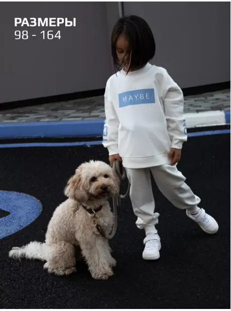 Белый спортивный костюм для девочки