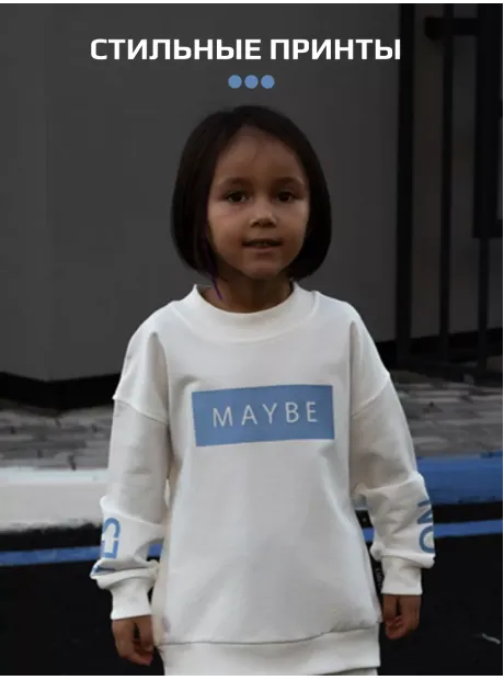 Белый спортивный костюм для девочки