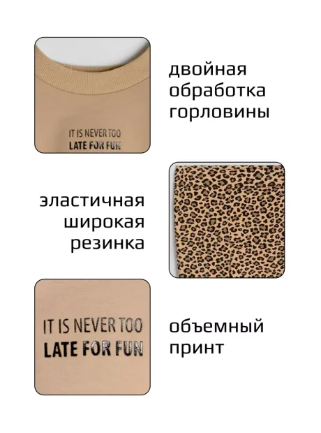 Костюм для девочек в сад