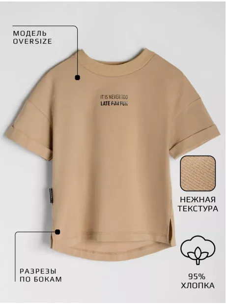 Костюм для девочек в сад