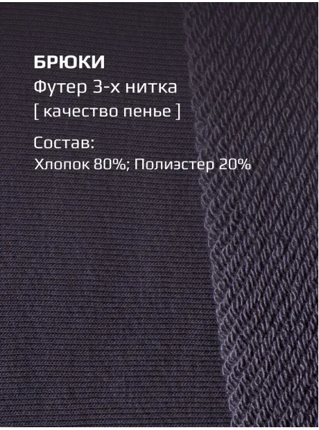 Костюм для девочек, свитшот и брюки