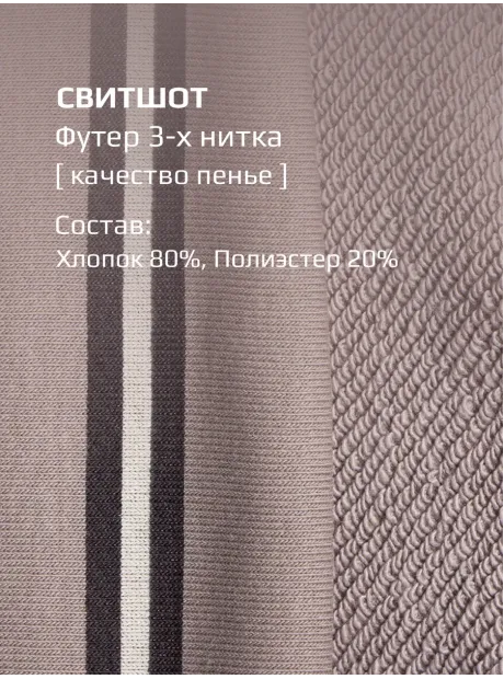 Костюм для девочек, свитшот и брюки