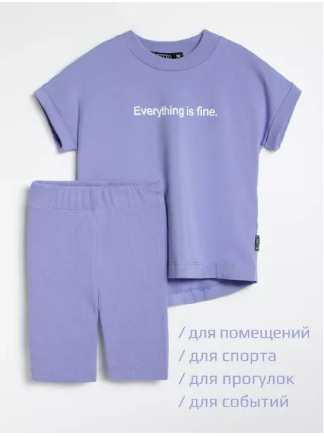 Спортивный костюм для девочки футболка и велосипедки