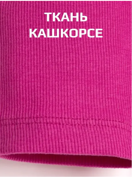 Велосипедки для девочки в садик