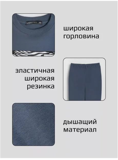 Костюм для девочки, футболка оверсайз с леггинсами