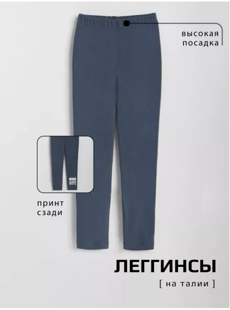 Костюм для девочки, футболка оверсайз с леггинсами