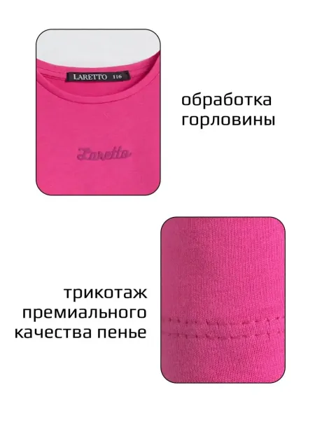 Платье для девочки в садик