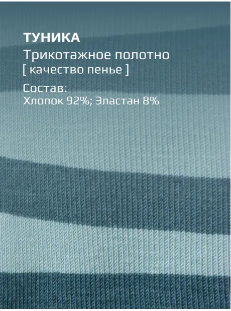 Лонгслив для Девочки