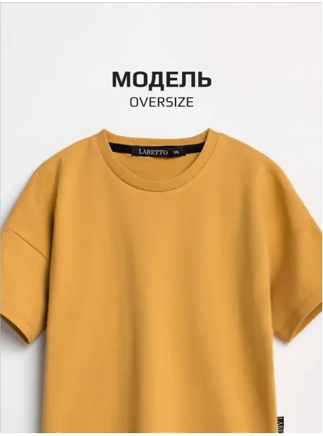 Футболка оверсайз базовая для детей и подростков