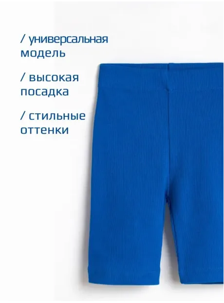 Велосипедки для девочки в садик