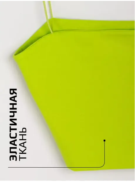 Спортивный кроп топ укороченный под пиджак