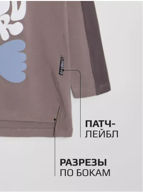 Лонгслив детский оверсайз с принтом