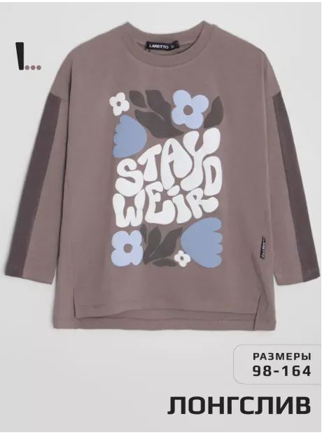 Лонгслив детский оверсайз с принтом