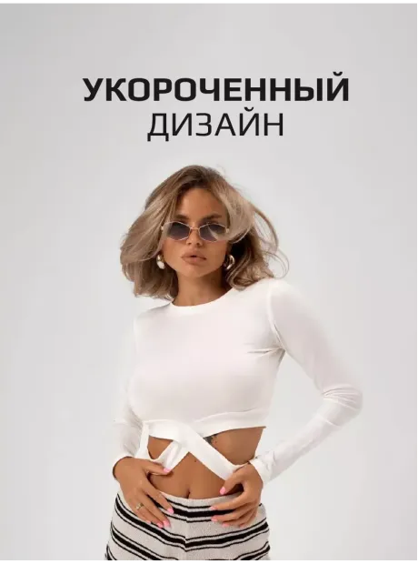 Лонгслив укороченный облегающий с длинным рукавом