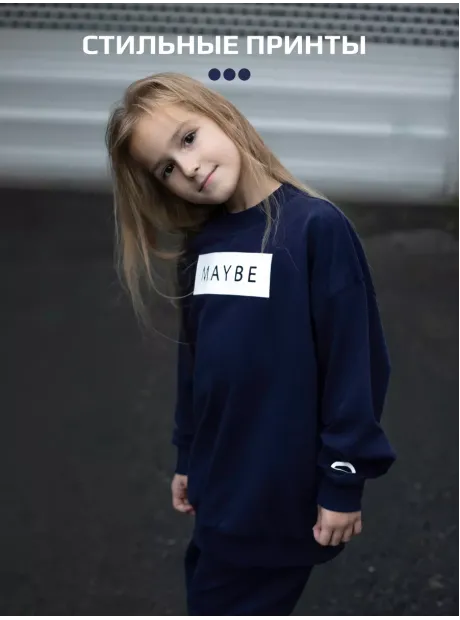 Костюм детский спортивный, свитшот и брюки