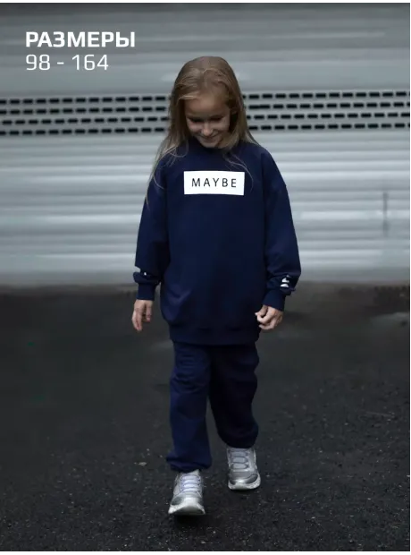 Костюм детский спортивный, свитшот и брюки