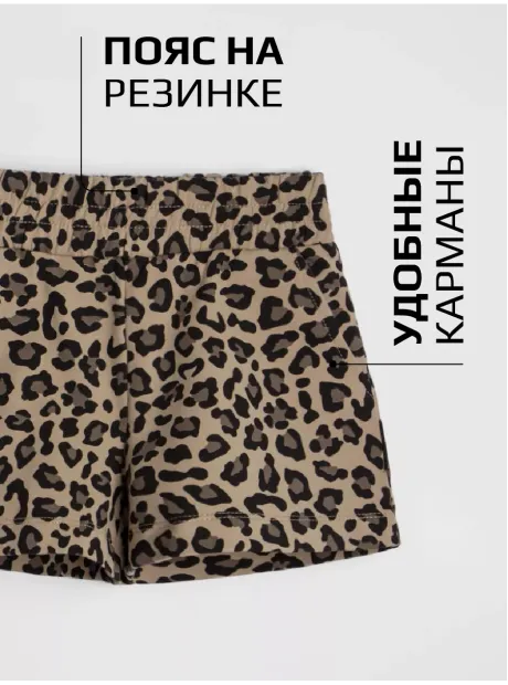 Шорты детские летние