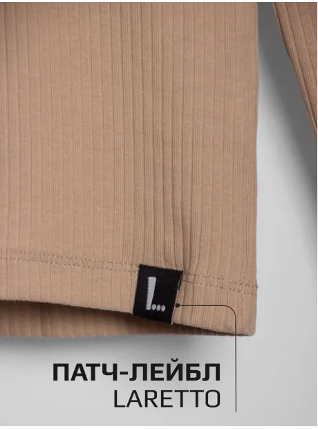 Бежевый лонгслив для девочки