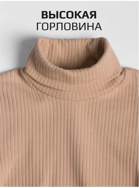 Бежевый лонгслив для девочки