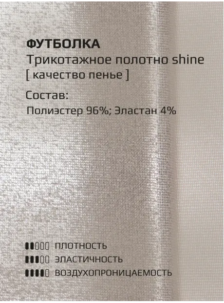 Футболка бежевая новогодняя для девочки