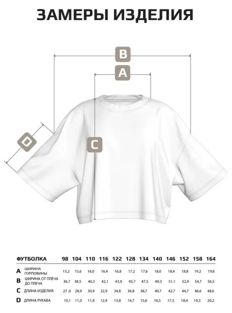 Футболка бежевая новогодняя для девочки