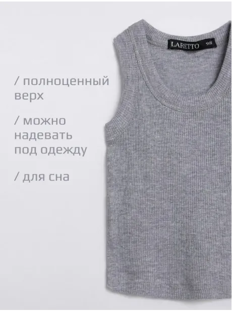 Серая майка детская базовая для мальчика 100% хлопок