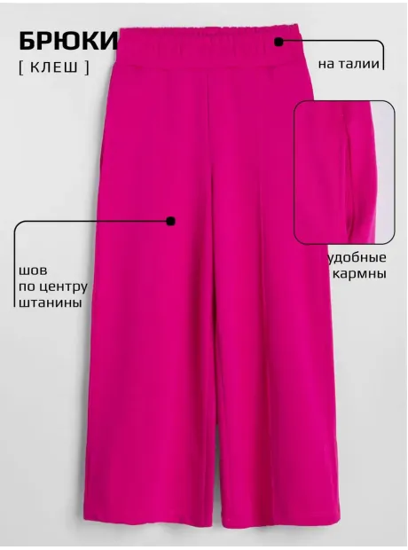 Розовый костюм для девочки