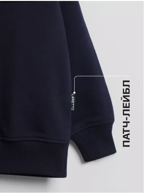 Костюм для мальчика спортивный, толстовка и брюки