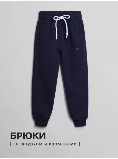 Костюм для мальчика спортивный, толстовка и брюки