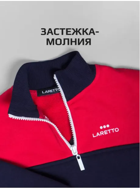 Костюм для мальчика спортивный, толстовка и брюки