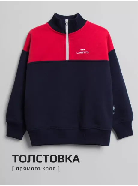 Костюм для мальчика спортивный, толстовка и брюки