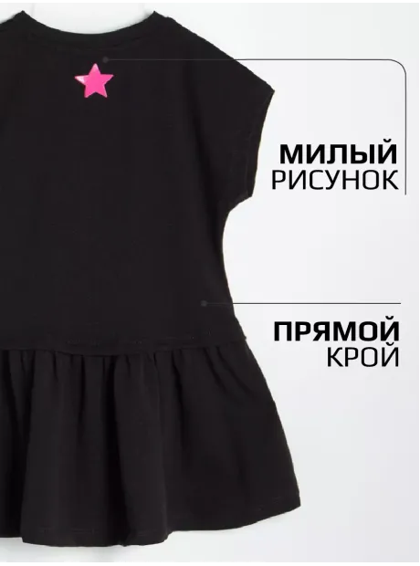 Платье детское трикотажное повседневное в садик