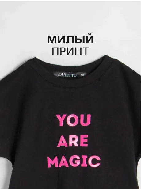 Платье детское трикотажное повседневное в садик