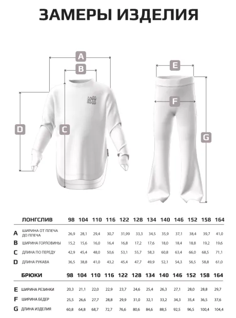 Розовый спортивный костюм для девочки
